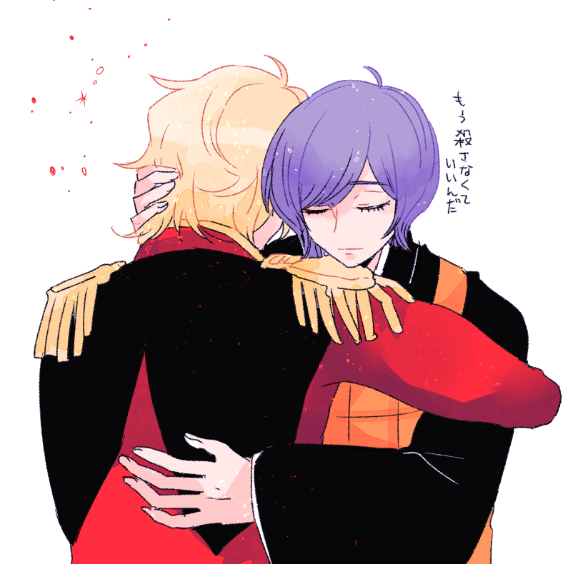 2boys, arm_around_back, black_kimono, blonde_hair, char's_daily_life, char_aznable, closed_eyes, epaulettes, garma_zabi, gundam, hand_on_another's_back, hand_on_another's_neck, hug, jacket, japanese_clothes, kimono, long_sleeves, male_focus, meiko_(hishi), military_uniform, mobile_suit_gundam, multiple_boys, purple_hair, red_jacket, simple_background, smile, sparkle, uniform, upper_body, white_background, wide_sleeves