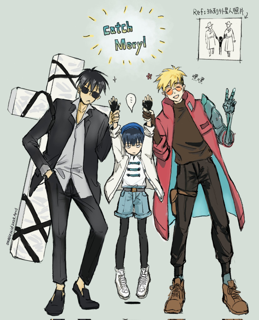 1girl, 2boys, arms_up, belt, beret, black_belt, black_footwear, black_gloves