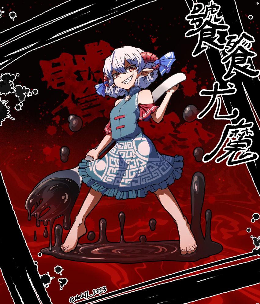 1girl, bare_shoulders, barefoot, blue_dress, blue_ribbon, commentary, curly_hair, dress