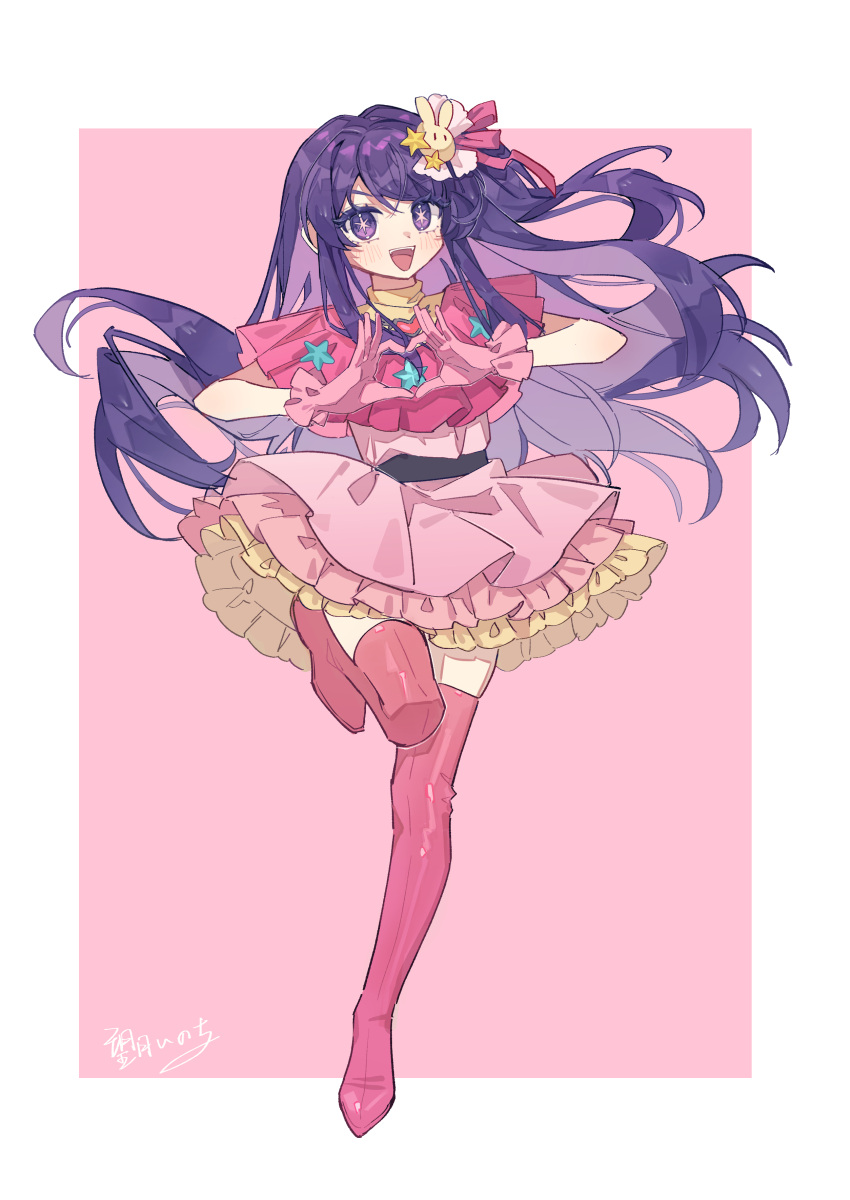 1girl, absurdres, alisky, boots, dress, frilled_gloves, frills, full_body