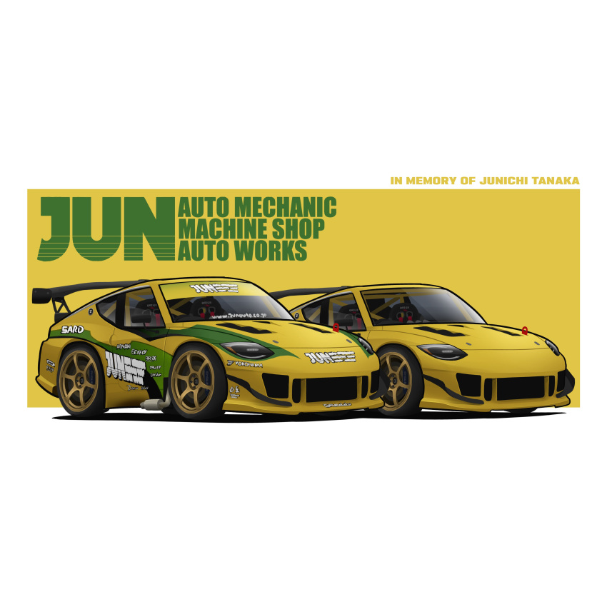 absurdres, border, car, chibi, english_commentary, highres, motor_vehicle, nissan, nissan_z_(rz34), no_humans, original, shadow, spoiler_(automobile), tanaka_junichi, vehicle_focus, vincent_(outerheaven_w), white_border, yellow_background