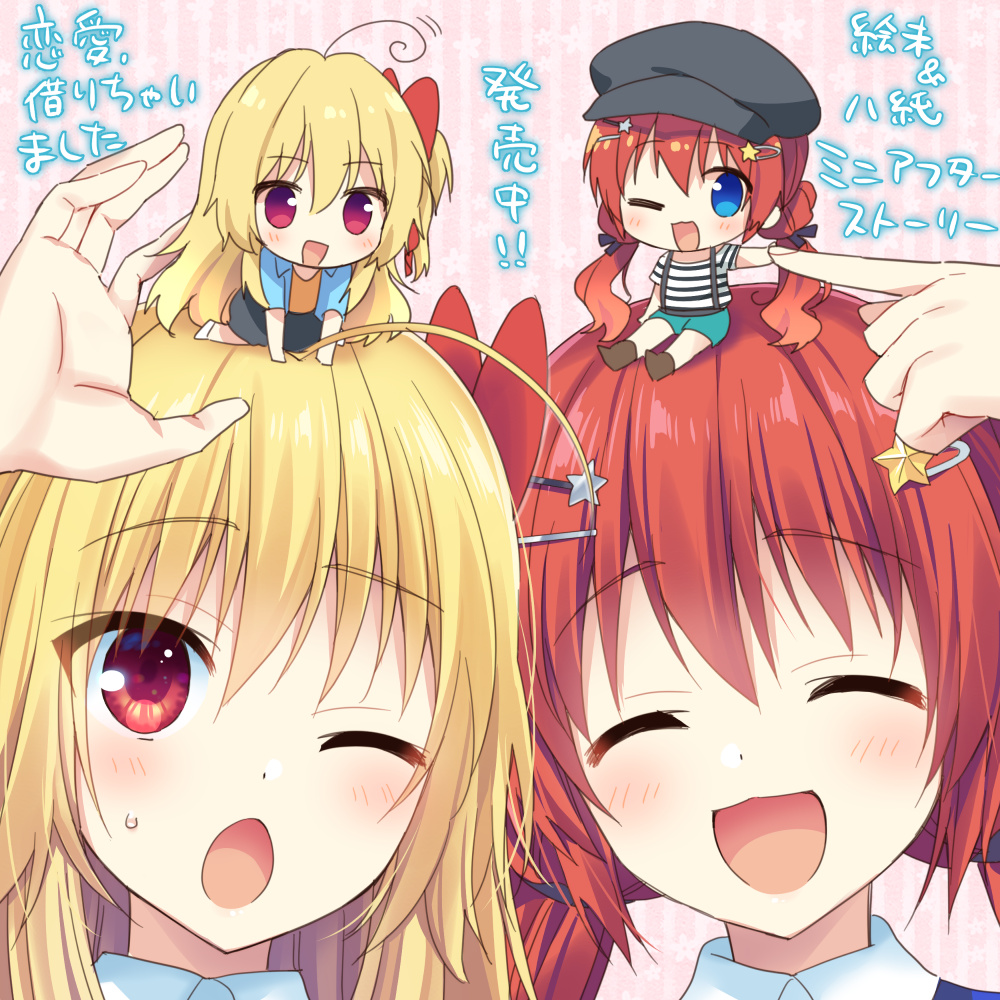 2girls, :3, :d, :o, ;d, ^_^, ahoge, ahoge_wag, all_fours, arm_up, black_headwear, black_ribbon, blonde_hair, blue_eyes, blue_jacket, blush, casual, chibi, chibi_inset, chibi_on_head, close-up, closed_eyes, commentary_request, countdown_illustration, expressive_hair, eyes_visible_through_hair, fuyuichi_monme, hair_between_eyes, hair_ornament, hair_ribbon, hairclip, hat, heads_together, jacket, long_hair, looking_at_viewer, looking_up, low_twintails, multiple_girls, official_art, on_head, one_eye_closed, one_side_up, open_clothes, open_jacket, open_mouth, peaked_cap, pink_background, pointing, pointing_at_another, red_eyes, redhead, ren'ai_karichaimashita, ribbon, segawa_emi, simple_background, skirt, smile, spiky_hair, star_(symbol), star_hair_ornament, suspender_skirt, suspenders, sweatdrop, tenma_hasumi, translation_request, twintails, upturned_eyes