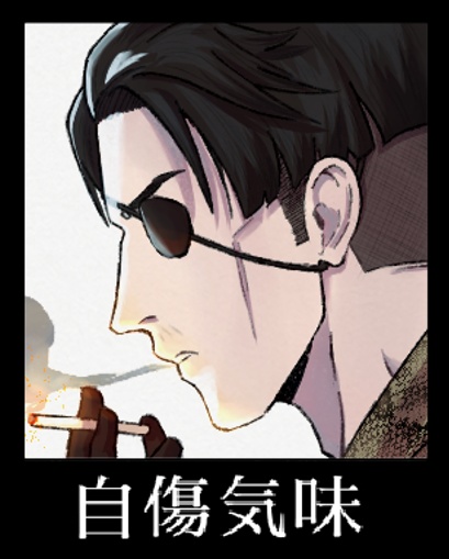 1boy, art, majima_gorou, ryuu_ga_gotoku_(series), ryuu_ga_gotoku_0, theamazing4ous, yakuza