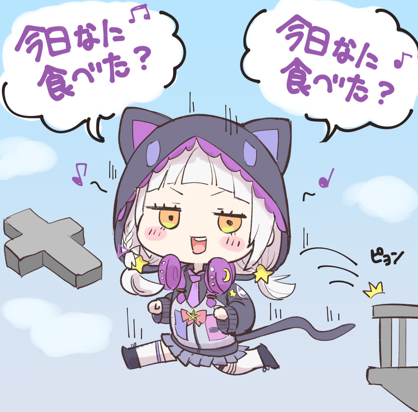 1girl, :d, absurdres, animal_ears, animal_hood, blue_sky, blunt_bangs, blush