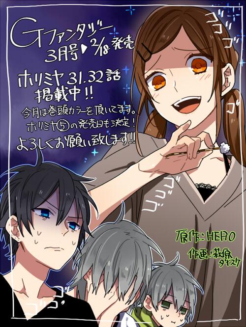 1girl, 3boys, ahoge, black_hair, blue_eyes, brother_and_sister, closed_mouth, commentary_request