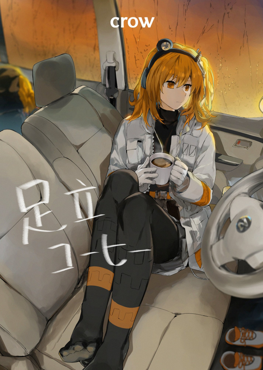1girl, a.i._voice, adachi_rei, artist_name, black_pantyhose, black_shirt, blurry, car_interior