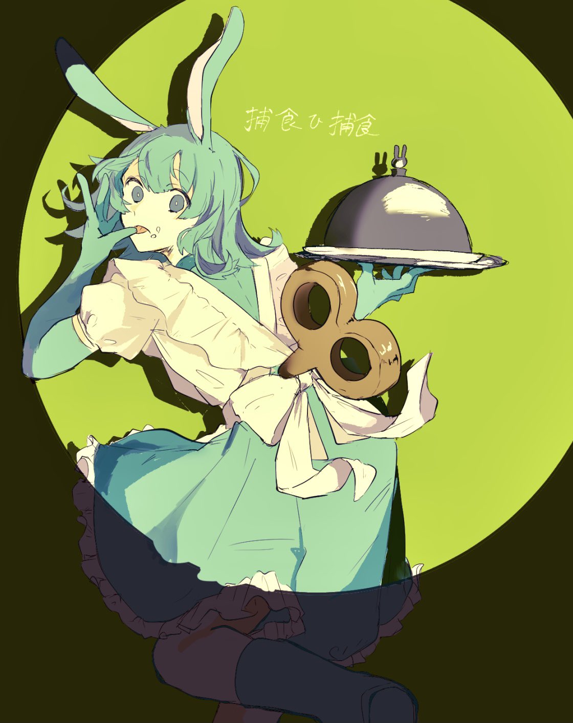 1girl, animal_ears, apron, aqua_dress, aqua_footwear, aqua_gloves, aqua_hair, boots