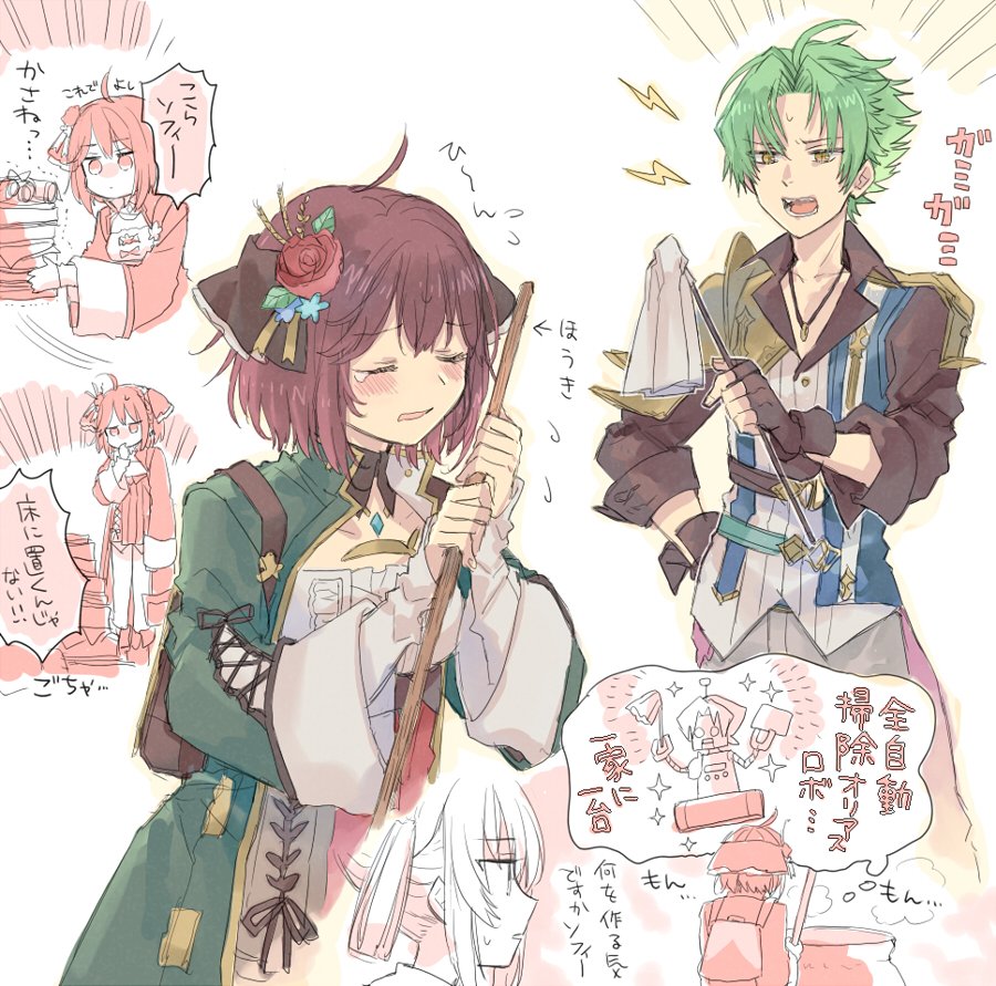 1boy, 2girls, ahoge, aqua_coat, aqua_hair, arrow_(symbol), atelier_(series), atelier_sophie