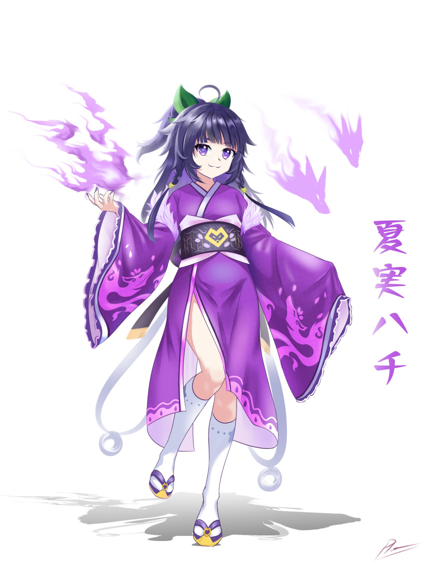 1girl, absurdres, fire, highres, hitatsuphat, japanese_clothes, kimono, natsumi_hachi