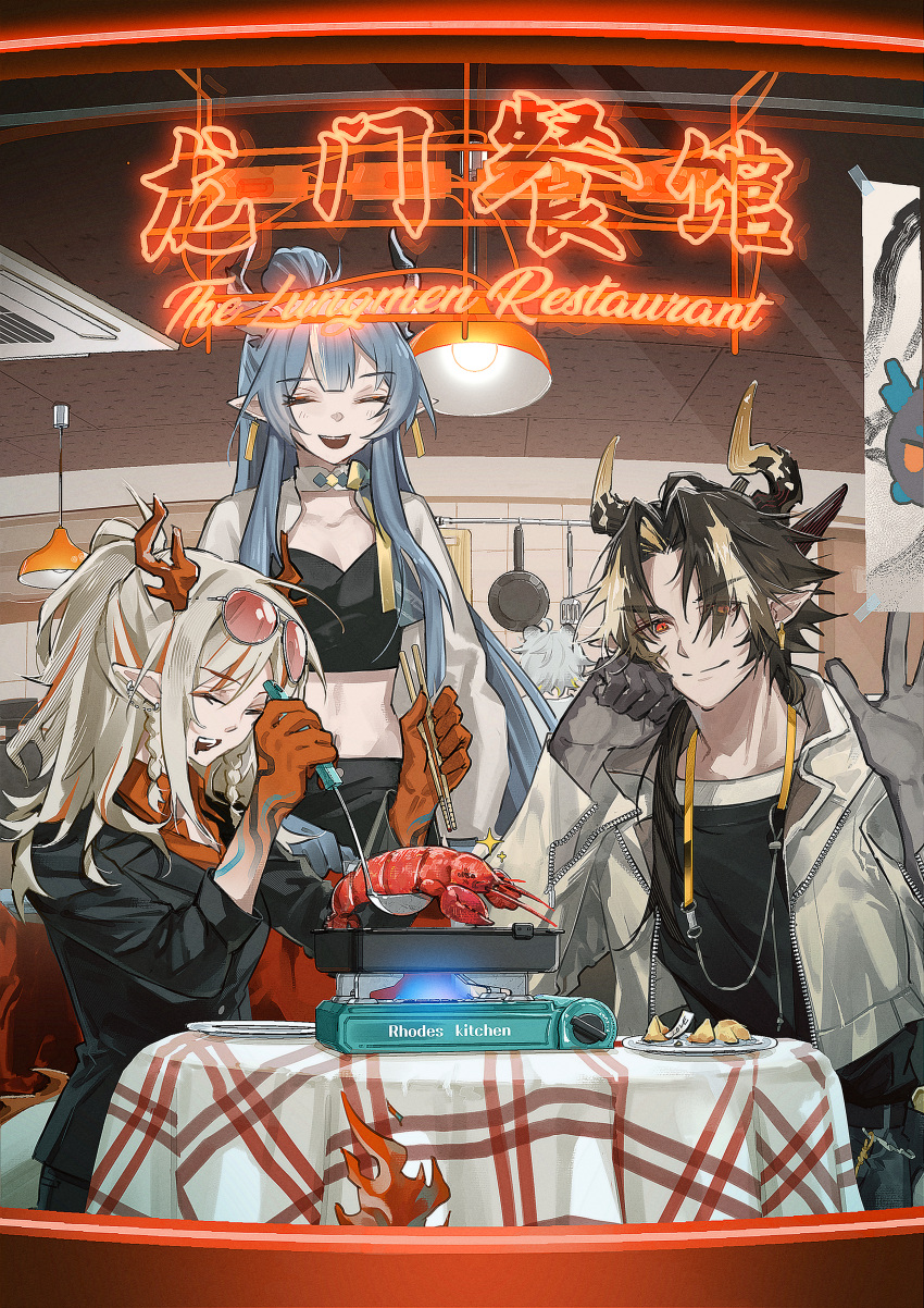 2boys, 2girls, absurdres, arknights, black_hair, blonde_hair, blue_hair, chong_yue_(arknights), chopsticks, closed_eyes, closed_mouth, collared_shirt, commentary, cooking, dragon_boy, dragon_bubble_(arknights), dragon_girl, dusk_(arknights), eyewear_on_head, fortune_cookie_(food), frying_pan, hair_intakes, hand_on_own_cheek, hand_on_own_face, highres, holding, holding_chopsticks, holding_ladle, indoors, jaye_(arknights), ladle, ling_(arknights), lobster, long_hair, long_sleeves, looking_at_viewer, multicolored_hair, multiple_boys, multiple_girls, navel, neon_lights, nian_(arknights), open_mouth, ponytail, red_eyes, redhead, restaurant, shidare_(youh4016), shirt, short_hair, sign, sitting, smile, soup_ladle, standing, suit, sunglasses, symbol-only_commentary, table, white_hair