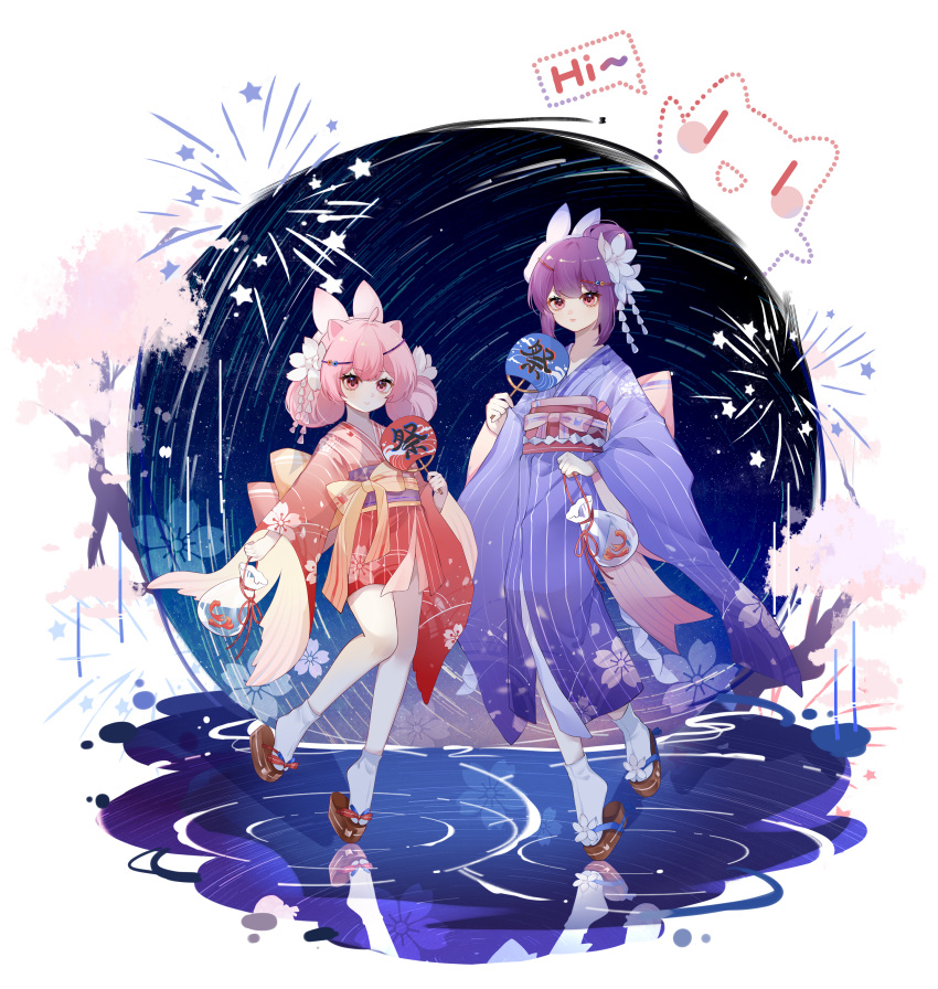 2girls, absurdres, animal_ears, anqing, bag, bcy, blue_kimono, brown_footwear