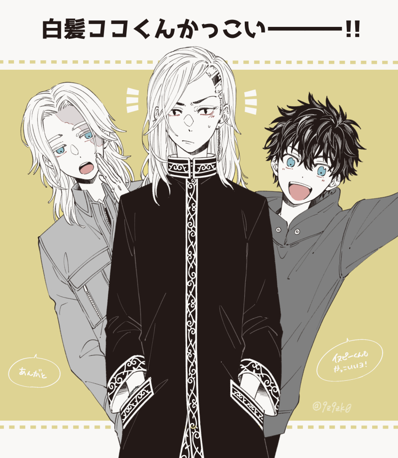 3boys, :d, arm_up, blue_eyes, burn_scar, closed_mouth, coppe, cowboy_shot
