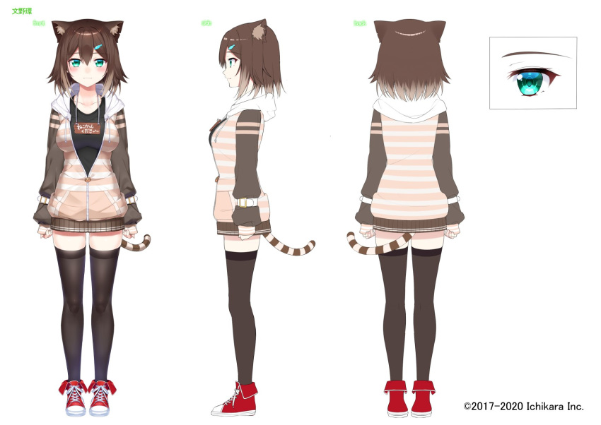 1girl, animal_ears, aqua_eyes, arm_belt, belt, black_shirt, black_thighhighs, blush, breasts, brown_hair, brown_hoodie, brown_skirt, cat_ears, cat_girl, cat_tail, character_name, closed_mouth, collarbone, converse, copyright_name, fish_hair_ornament, full_body, fumino_tamaki, fumino_tamaki_(1st_costume), gradient_hair, hair_between_eyes, hair_ornament, highres, hood, hood_down, hoodie, large_breasts, long_sleeves, looking_at_viewer, multicolored_hair, multiple_views, nezumidoshi, nijisanji, official_art, partially_unzipped, pleated_skirt, red_footwear, second-party_source, shirt, shoes, short_hair, simple_background, skirt, sneakers, striped, striped_hoodie, striped_tail, tachi-e, tail, thigh-highs, virtual_youtuber, white_background, white_belt, zettai_ryouiki