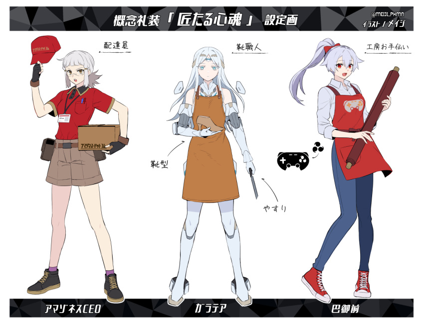 apron, bare_shoulders, blue_eyes, blunt_bangs, bow, breasts, brown_apron, chisel, elbow_gloves, fate/grand_order, fate_(series), fingerless_gloves, galatea_(fate), gloves, grey_hair, hair_between_eyes, hair_bow, hair_ribbon, joints, long_hair, looking_at_viewer, meiji_ken, mitsudomoe_(shape), open_mouth, pale_skin, parted_bangs, penthesilea_(amazones_ceo)_(fate), penthesilea_(fate), ponytail, red_apron, red_eyes, ribbon, robot_joints, short_hair, shorts, smile, thigh-highs, tiara, tomoe_(symbol), tomoe_gozen_(fate), very_long_hair, white_gloves, white_hair, white_thighhighs, yellow_eyes