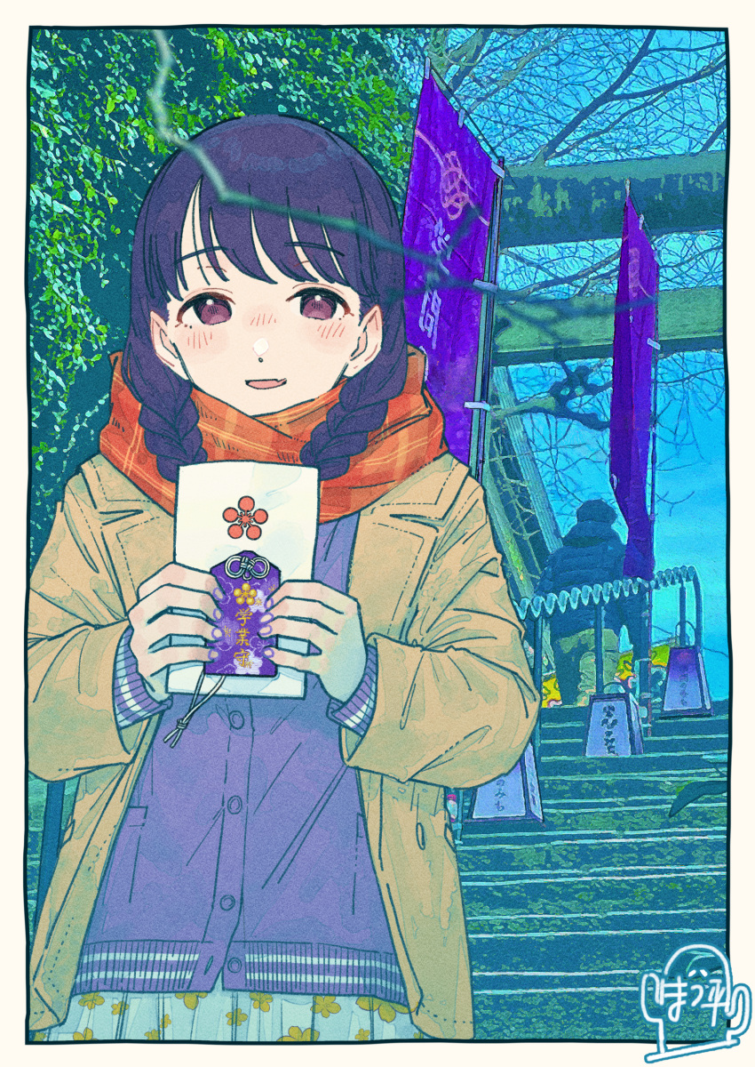 1girl, absurdres, black_hair, braid, brown_jacket, cardigan, fukumaru_koito, highres