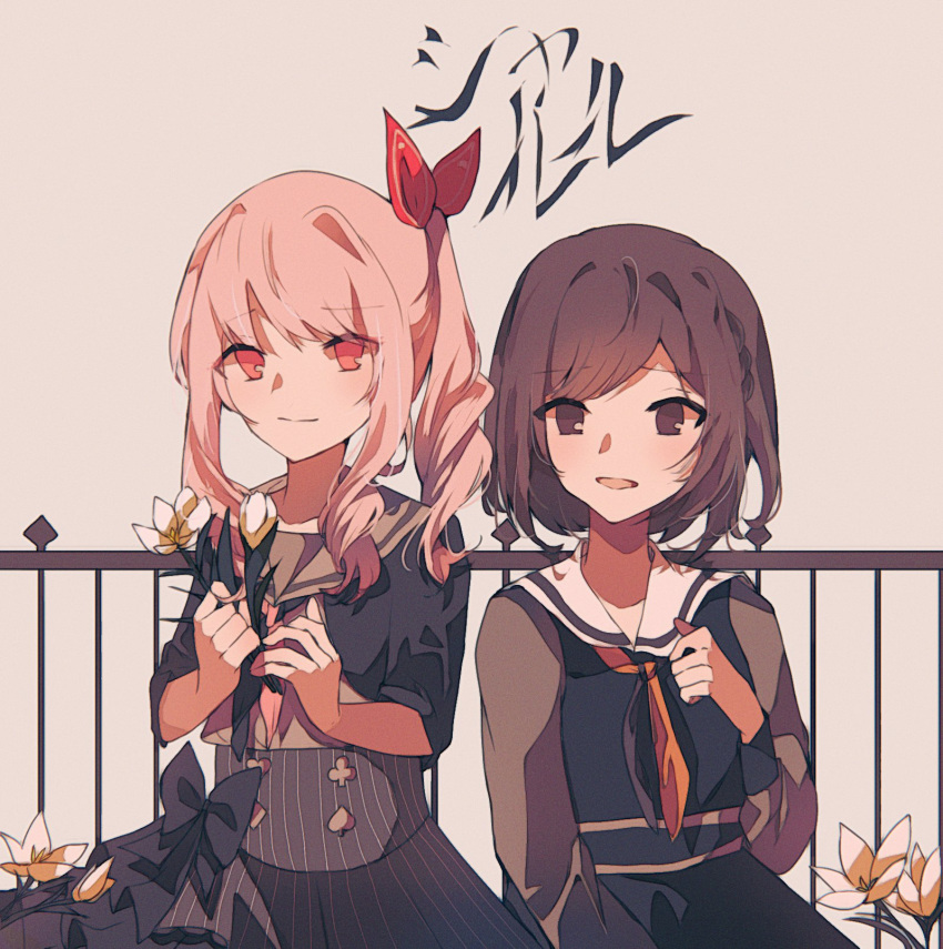 1girl, 1other, akiyama_mizuki, anemonelove, black_bow, black_dress, black_neckerchief, bow, braid, brown_hair, brown_sailor_collar, brown_sweater, charles_(vocaloid), commentary_request, dress, flower, grey_background, grey_skirt, hair_ribbon, highres, holding, holding_flower, long_hair, long_sleeves, looking_at_viewer, neckerchief, no_pupils, one_side_up, open_mouth, partial_commentary, pinafore_dress, pink_hair, project_sekai, puffy_sleeves, railing, red_neckerchief, red_ribbon, ribbon, sailor_collar, shinonome_ena, short_hair, short_sleeves, simple_background, skirt, sleeveless, sleeveless_dress, smile, sweater, translation_request, two-tone_neckerchief, white_sailor_collar