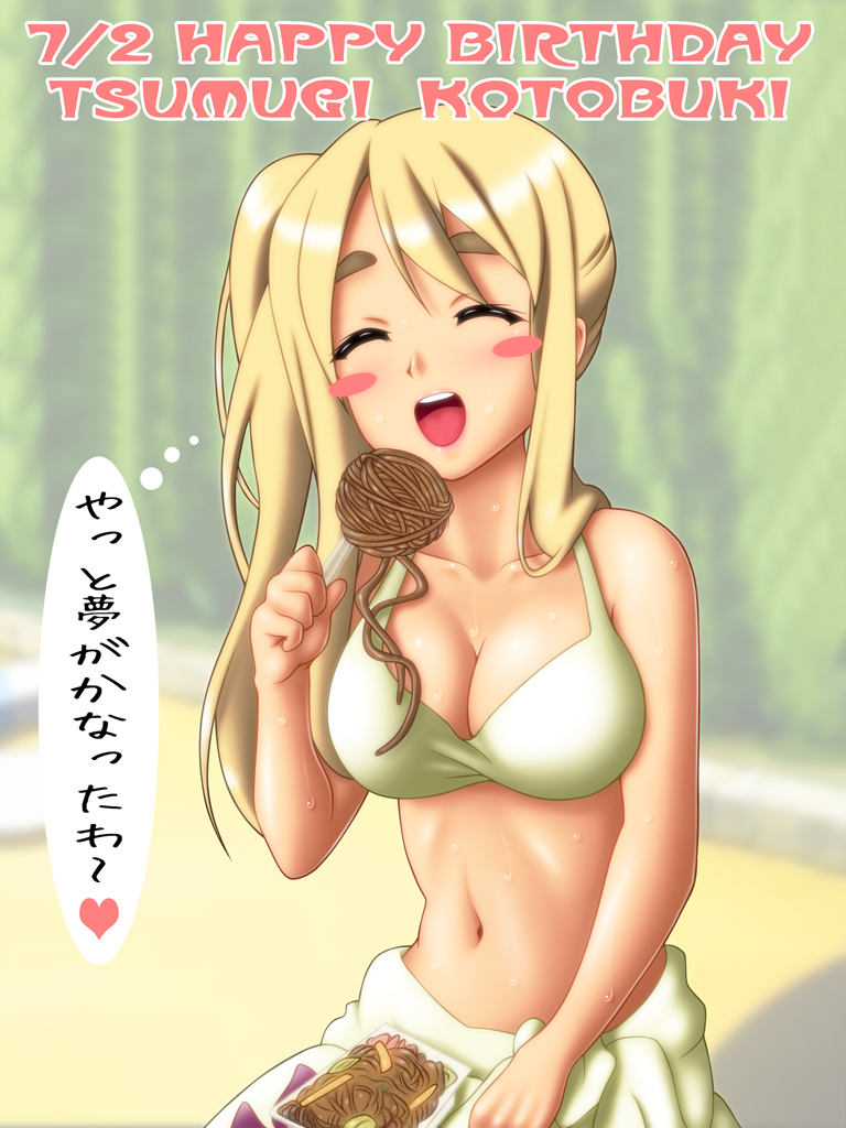 birthday, blonde_hair, blush_stickers, breasts, cleavage, closed_eyes, food, k-on!, kimuti-g, kotobuki_tsumugi, large_breasts, long_hair, navel, noodles, sarong, side_ponytail, solo, swimsuit, translation_request