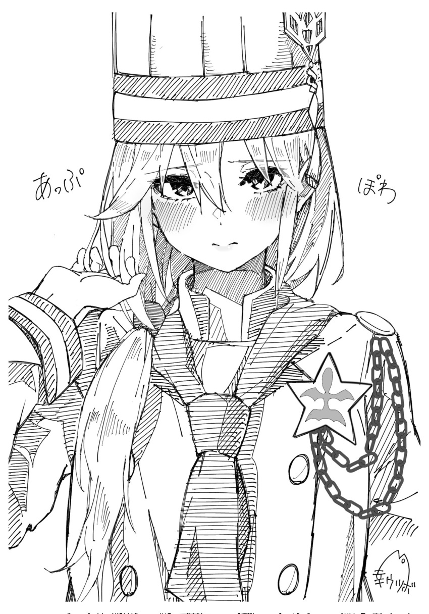 1girl, artist_name, ascot, blush, buttons, chain, chef_hat, double-breasted