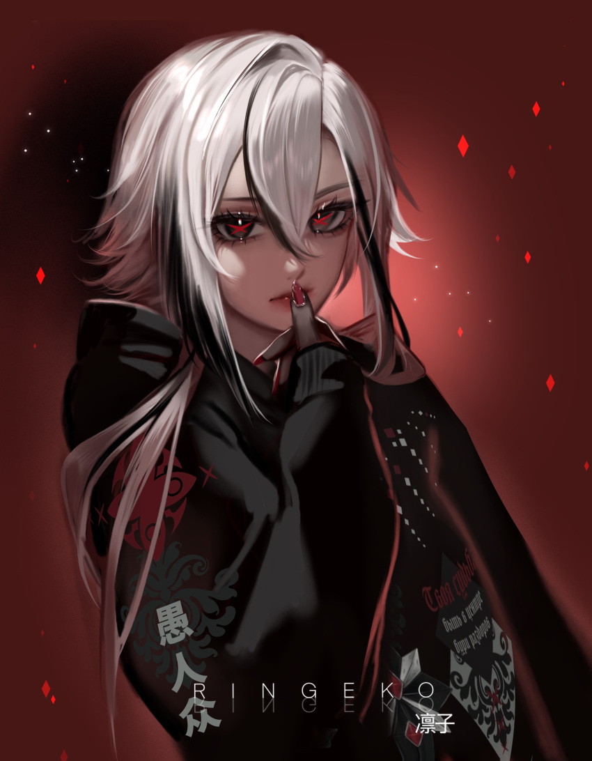 1girl, absurdres, arlecchino_(genshin_impact), artist_name, black_eyes, black_hair, black_hoodie, finger_to_mouth