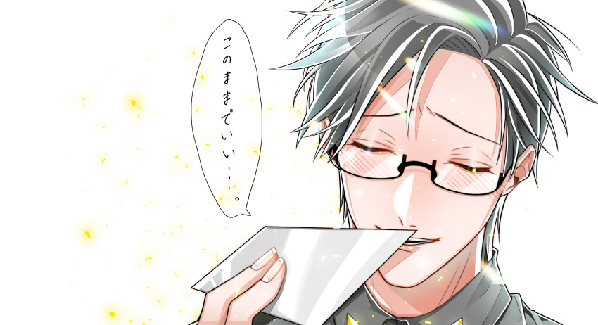 1boy, absurdres, black-framed_eyewear, closed_eyes, collared_shirt, commentary, diamond_(shape), dress_shirt