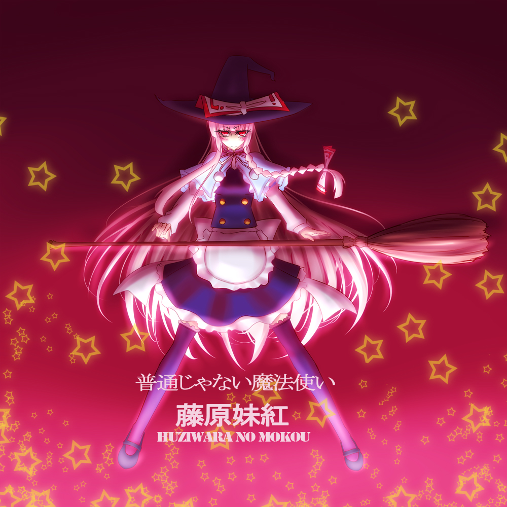 asa_inu, black_legwear, black_thighhighs, braid, broom, character_name, cosplay, fujiwara_no_mokou