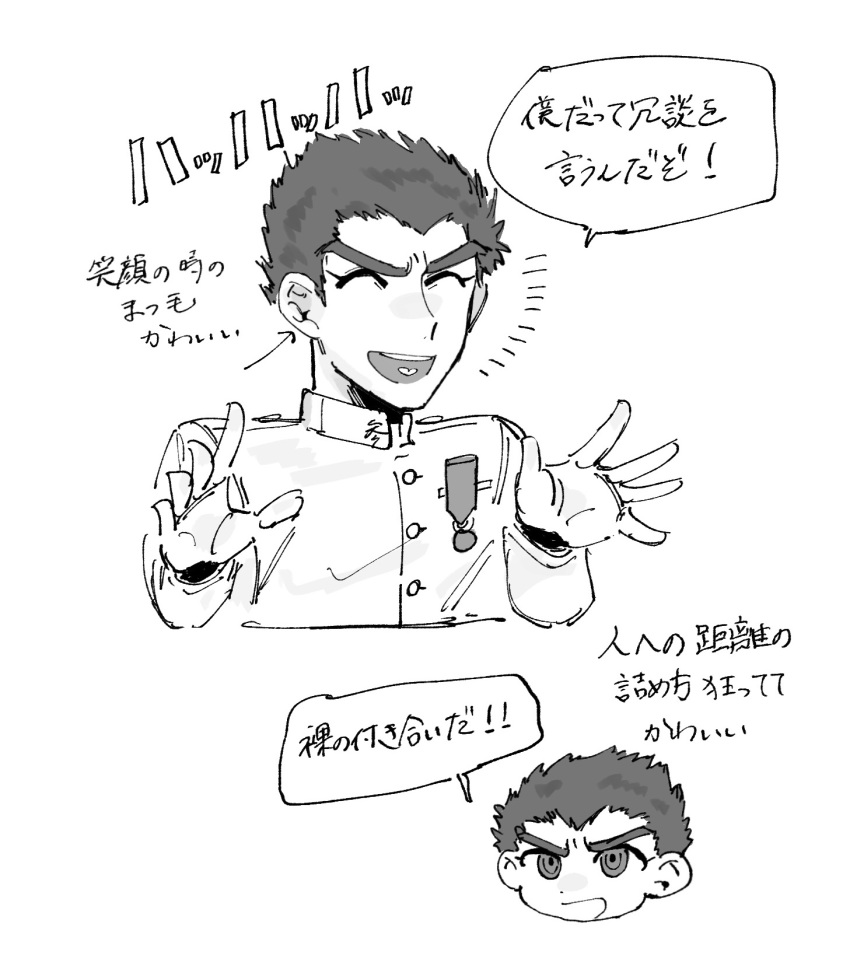 1boy, :d, closed_eyes, cropped_torso, danganronpa:_trigger_happy_havoc, danganronpa_(series), greyscale, hands_up
