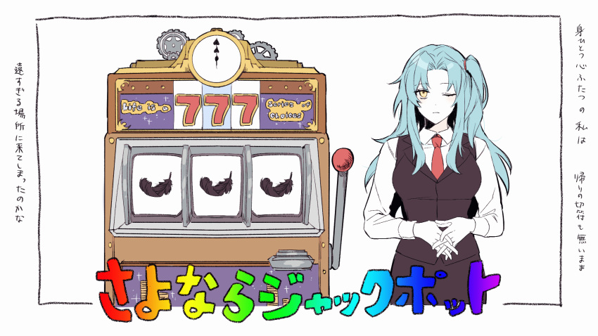 1girl, angela_(project_moon), ap5ry, black_vest, blue_hair, clock, closed_mouth, collared_shirt