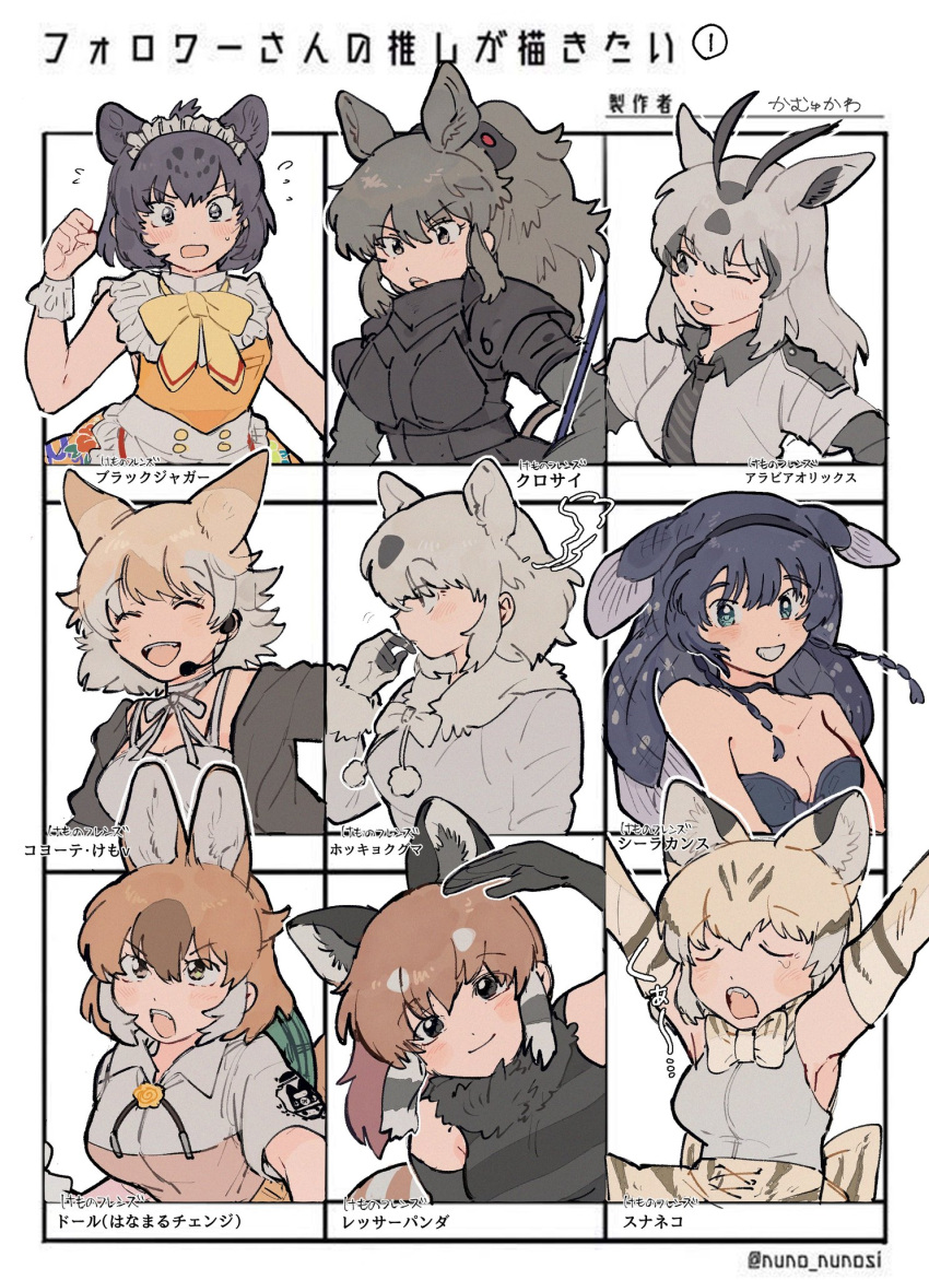 6+girls, alternate_costume, animal_ears, antelope_ears, antelope_horns, apron, arabian_oryx_(kemono_friends), armor