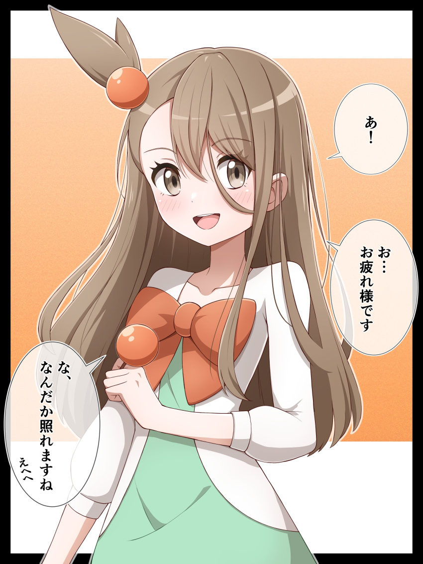 1girl, :d, absurdres, blush, brown_eyes, brown_hair, collarbone, commentary_request
