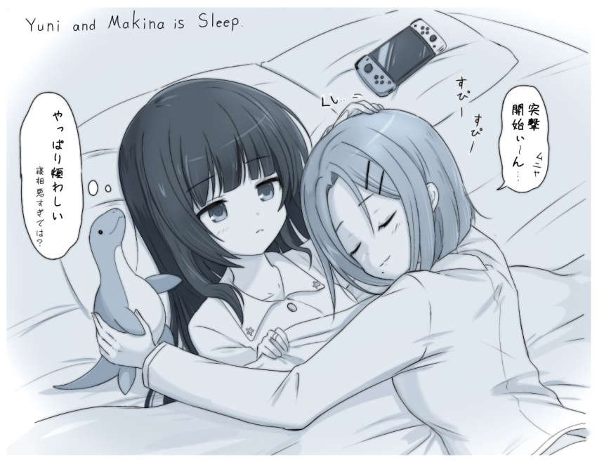 2girls, assault_lily, blunt_bangs, blush, buttons, closed_eyes, closed_mouth, commentary_request