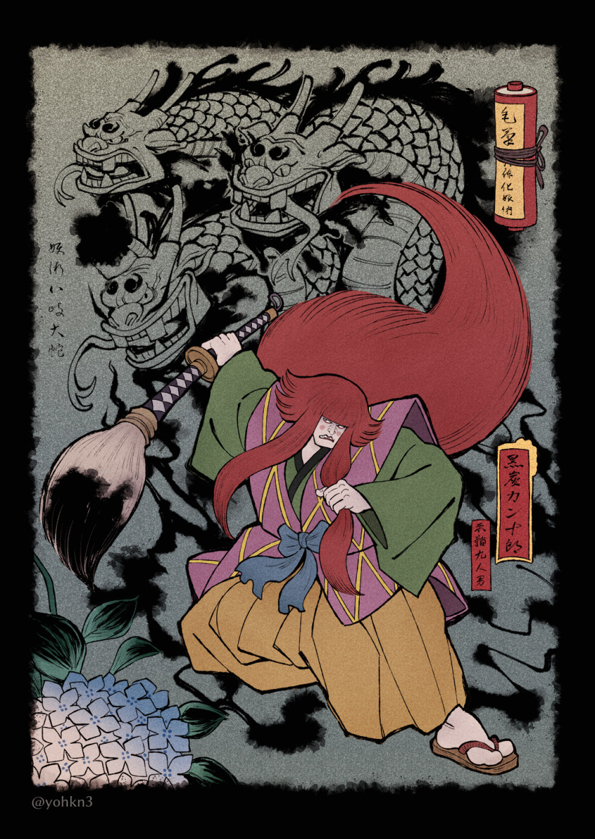 2boys, alternate_form, artist_name, facial_mark, fangs, forked_tongue, full_body, highres, holding, holding_brush, kanjuro, kurozumi_orochi, long_hair, male_focus, multiple_boys, multiple_heads, one_piece, red_lips, redhead, sandals, snake, standing, tongue, tongue_out, youkan_(tako)