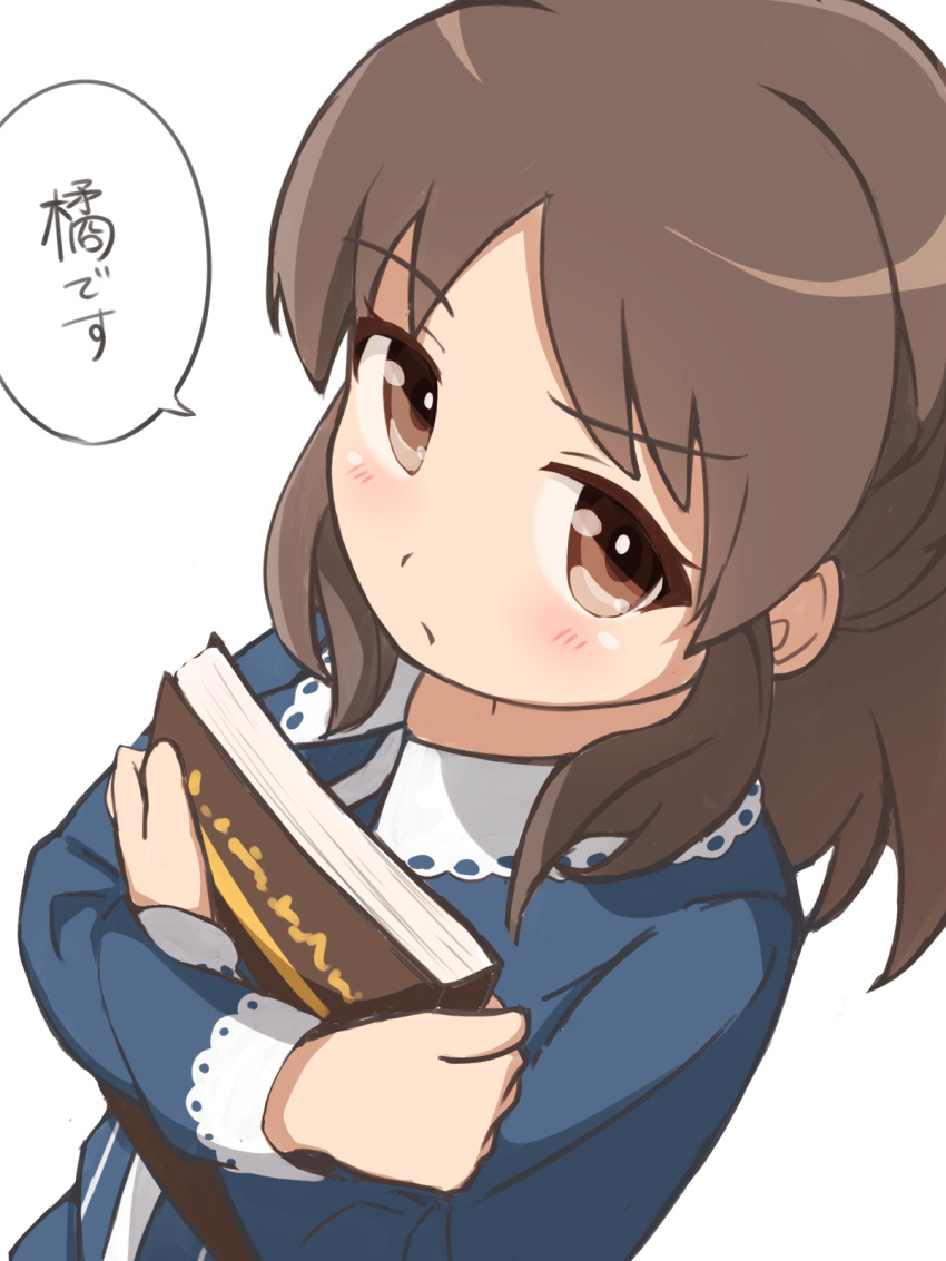 1girl, :/, blue_jacket, blush, book, brown_eyes, brown_hair, closed_mouth