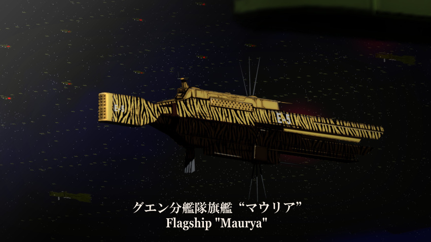 fleet, free_planets_alliance, ginga_eiyuu_densetsu, hatakaze171, highres, maurya_(gin'eiden), military_vehicle, no_humans, planet, science_fiction, space, spacecraft, star_(sky)