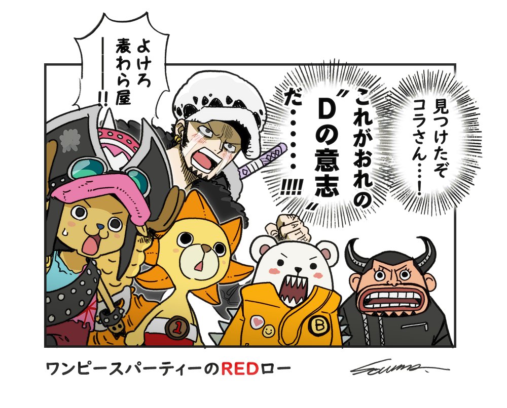 alternate_form, bear, bepo, blueno, chibi, crying, crying_with_eyes_open, eyewear_on_headwear