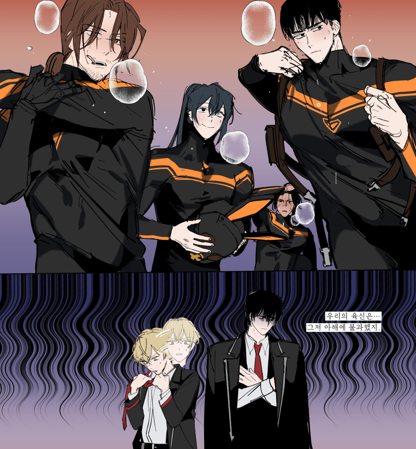 6+boys, absurdres, black_gloves, black_hair, blonde_hair, bodysuit, cigarette, gloves