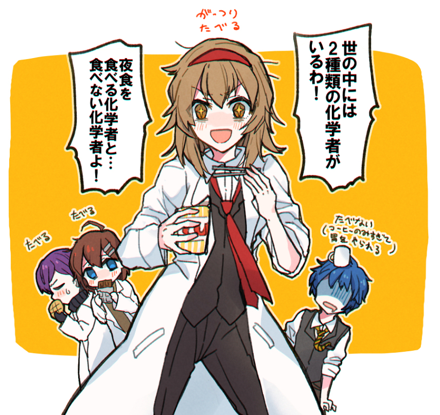 2boys, 2girls, ahoge, black_gloves, black_pants, black_sweater, blue_hair, blush, bread, brown_eyes, brown_hair, chopsticks, closed_eyes, coat, daniel_(project_moon), elijah_(project_moon), food, gabriel_(project_moon), gloves, hair_ornament, hairclip, holding, holding_chopsticks, lab_coat, lobotomy_corporation, long_sleeves, looking_at_viewer, melon_bread, michelle_(project_moon), multiple_boys, multiple_girls, necktie, pants, project_moon, purple_hair, ramen, red_necktie, redhead, sidelocks, sparkling_eyes, sweater, turtleneck, turtleneck_sweater, white_coat, yono_neie