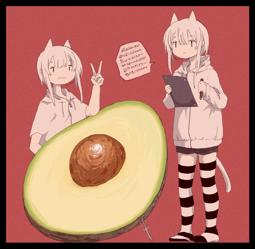 2girls, animal_ears, ashi_izumo, avocado, black_thighhighs, cat_ears, cat_girl, cat_tail