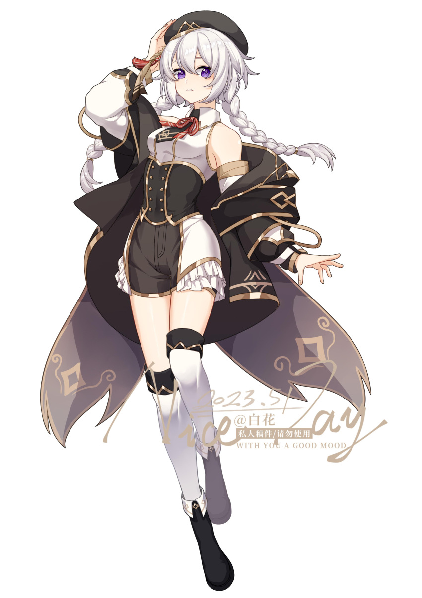 1girl, absurdres, adjusting_clothes, adjusting_headwear, ankle_boots, baihua_er, bare_shoulders, beret