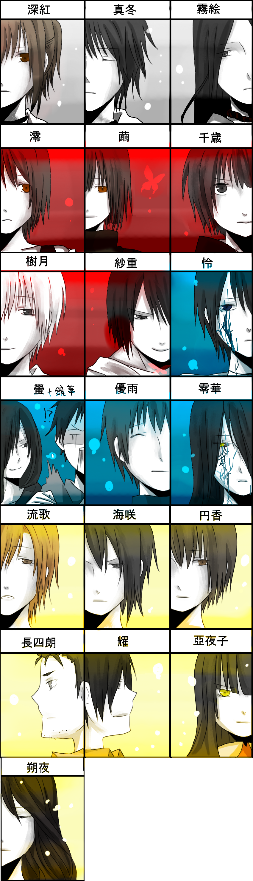 amakura_kei, amakura_mayu, amakura_mio, asou_misaki, asou_yuu, black_hair, brown_hair, everyone