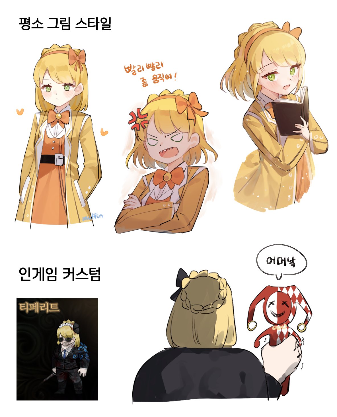 1boy, 1girl, anger_vein, blonde_hair, book, bow, bowtie, braid