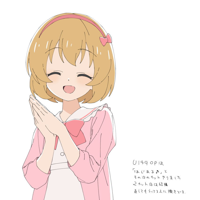 1girl, :d, ^_^, backlighting, blonde_hair, blush, bob_cut, boko_(maniacpurple)