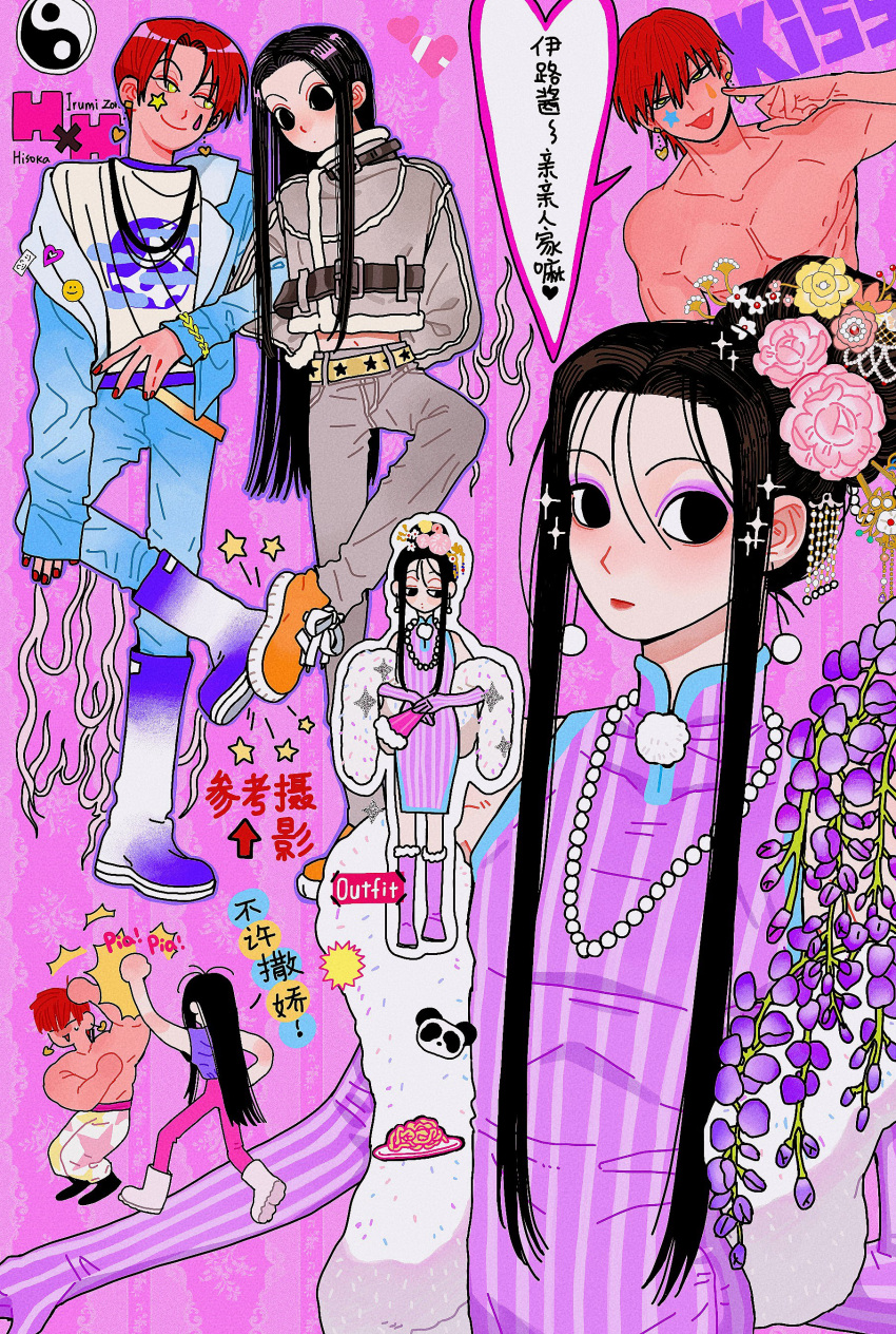 2boys, absurdres, alternate_costume, black_hair, blue_jacket, china_dress, chinese_clothes, collage, collarbone, dress, earrings, elbow_gloves, eyeshadow, facepaint, facial_mark, flower, folding_fan, full_body, gloves, gradient_footwear, gradient_jacket, gradient_legwear, hair_bun, hair_flower, hair_ornament, hand_fan, highres, hisoka_morow, holding, holding_fan, hunter_x_hunter, illumi_zoldyck, jacket, jewelry, jillyan38683015, long_hair, long_sleeves, looking_at_viewer, makeup, male_focus, multiple_boys, panda, pink_dress, purple_eyeshadow, purple_gloves, redhead, rouge_(makeup), shawl, short_hair, single_hair_bun, single_side_bun, sleeveless, smile, speech_bubble, star_(symbol), star_facial_mark, striped, striped_dress, teardrop_facial_mark, teardrop_tattoo, topless_male, translation_request, white_shawl, yellow_eyes, yin_yang