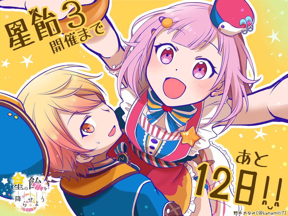 1boy, 1girl, arms_up, blonde_hair, blue_headwear, blunt_bangs, blush, bob_cut
