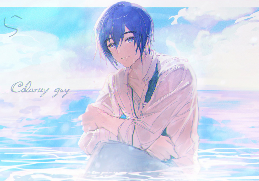 1boy, 3838oji, blue_eyes, blue_hair, clouds, crossed_arms, dark_blue_hair, hair_between_eyes, highres, kaito, kaito_(vocaloid), kanaria_wa_kyuukyou_ni_utau_(project_sekai), long_sleeves, looking_at_viewer, male_focus, official_alternate_costume, outdoors, project_sekai, short_hair, sleeves_past_elbows, smile, solo, teeth, vocaloid, water, wet, wet_clothes
