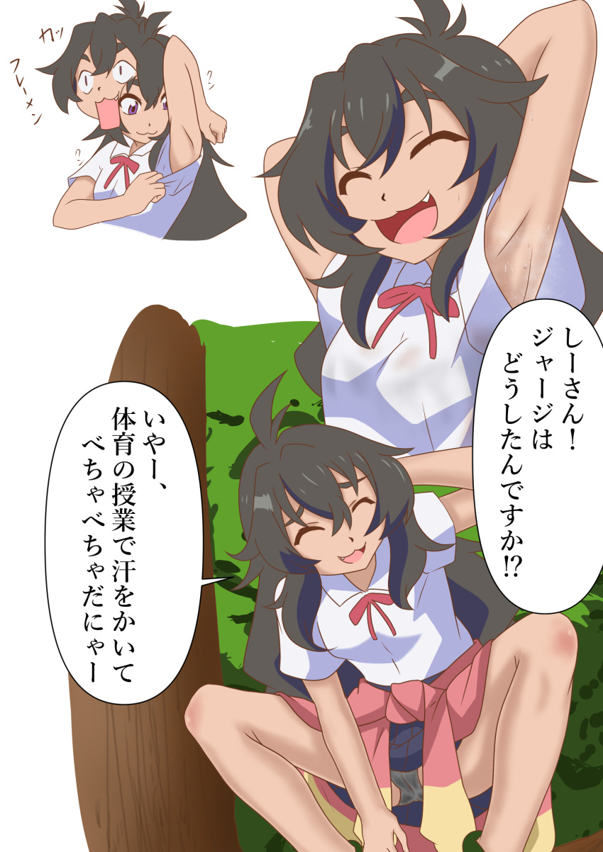 1girl, :3, :d, afterimage, arm_behind_head, arm_up, armpits, arms_behind_head