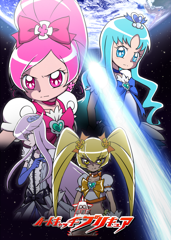 4girls, blonde_hair, blue_eyes, blue_hair, bow, copyright_name, cure_blossom, cure_marine, cure_moonlight, cure_sunshine, earth_(planet), elbow_gloves, gloves, hanasaki_tsubomi, heartcatch_precure!, high_ponytail, kamen_rider, kamen_rider_kabuto:god_speed_love, kamen_rider_kabuto_(series), kurumi_erika, light_purple_hair, long_hair, looking_at_viewer, magical_girl, movie_poster, multiple_girls, myoudouin_itsuki, pink_eyes, pink_hair, planet, precure, shooting_star, short_sleeves, space, tj-type1, tsukikage_yuri, yellow_eyes