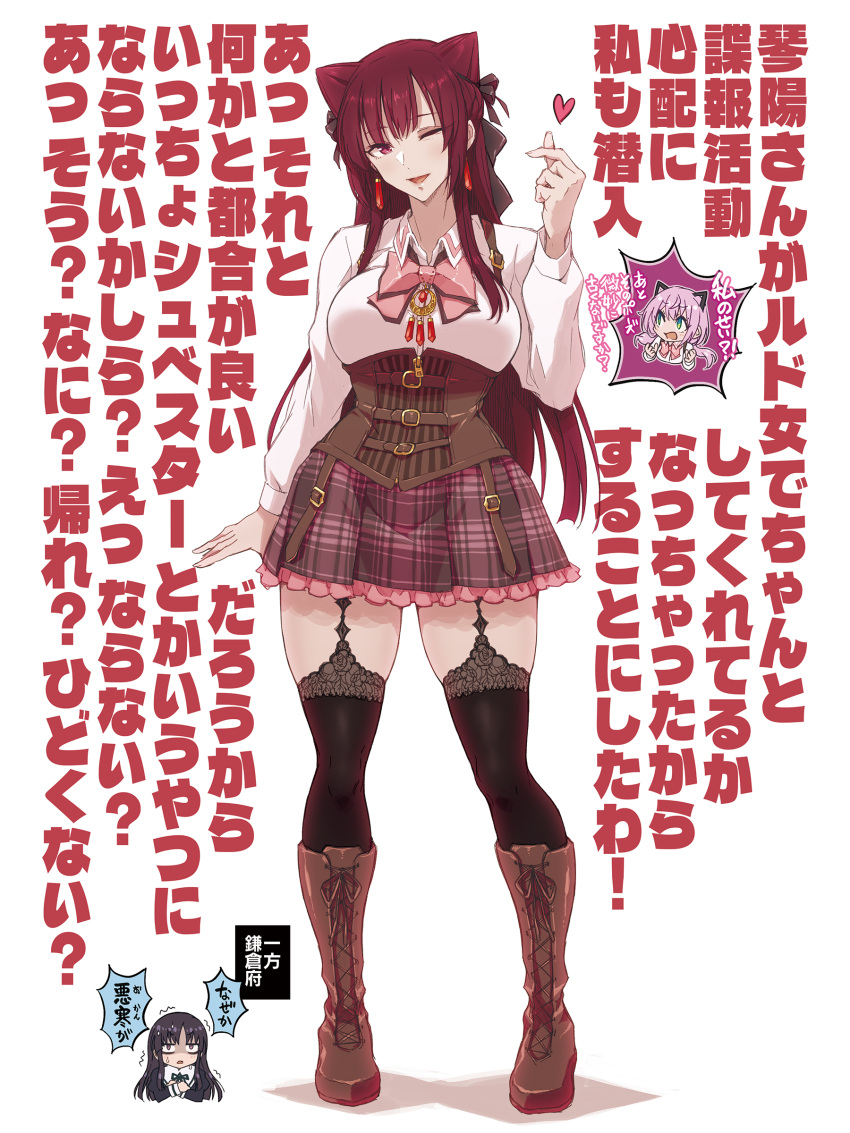 3girls, absurdres, animal_ears, assault_lily, belt, belt_buckle, black_hair, black_ribbon