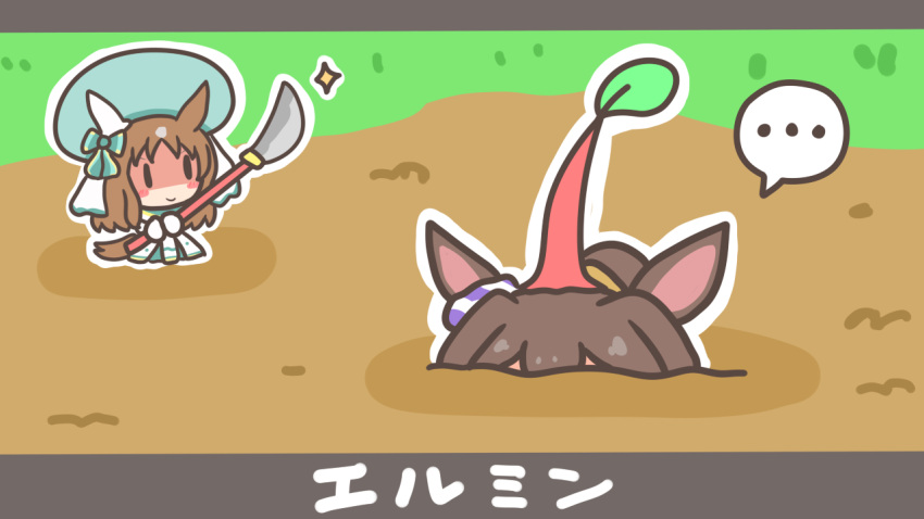 ..., 0_0, 2girls, animal_ears, blue_headwear, brown_hair, chibi, commentary_request, dirt, dress, ear_covers, ear_ornament, el_condor_pasa_(umamusume), fantasy_world_umanest_(umamusume), grass_wonder_(saint_jade_healer)_(umamusume), grass_wonder_(umamusume), holding, holding_polearm, holding_weapon, horse_ears, horse_girl, horse_tail, long_hair, muji, multiple_girls, naginata, official_alternate_costume, parody, pikmin_(creature), pikmin_(series), pikmin_1, polearm, single_ear_cover, sparkle, spoken_ellipsis, tail, through_ground, translation_request, umamusume, weapon, white_dress