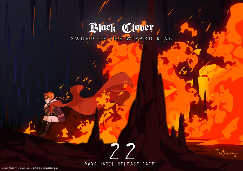 1boy, artist_request, black_clover:_sword_of_the_wizard_king, boots, braid, braided_ponytail, cape, copyright_name