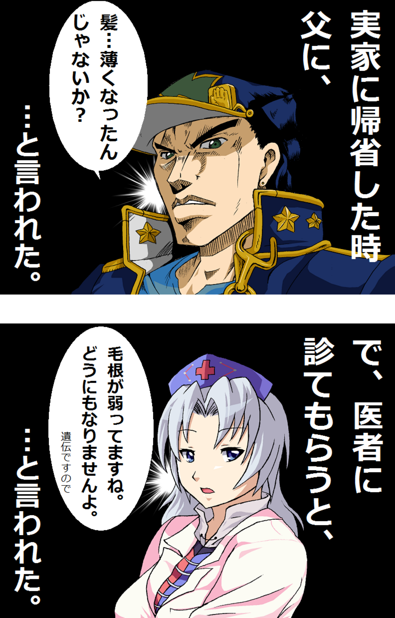 blue_eyes, braid, hat, highres, jojo_no_kimyou_na_bouken, konton_nabe, kuujou_joutarou, long_hair